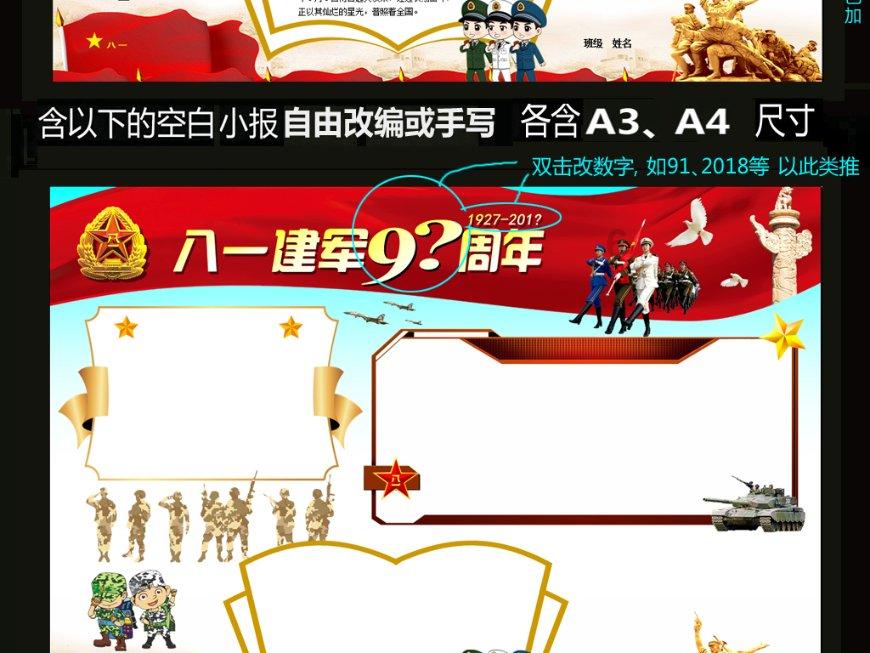 从大场镇乘地铁7号线到上海宾馆什么地方下车请指点。游戏画面