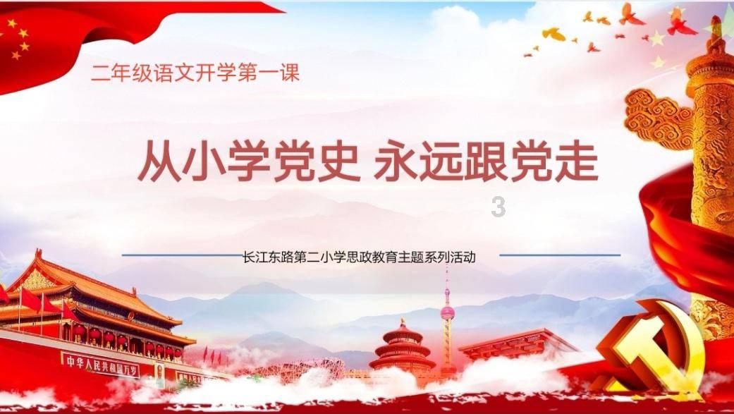 优雅的精灵