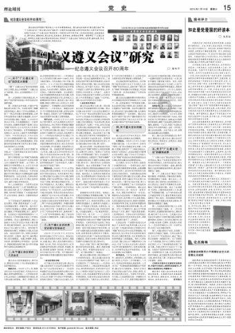 极限摩托车大赛选关版